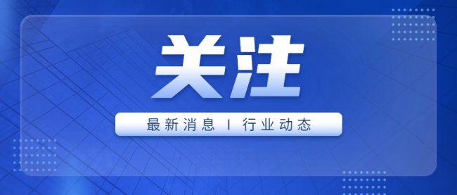 關(guān)注 | 牢牢掌握生物醫(yī)藥產(chǎn)業(yè)發(fā)展的命脈 — 習(xí)近平總書(shū)記考察石家莊市國(guó)際生物醫(yī)藥園規(guī)劃展館